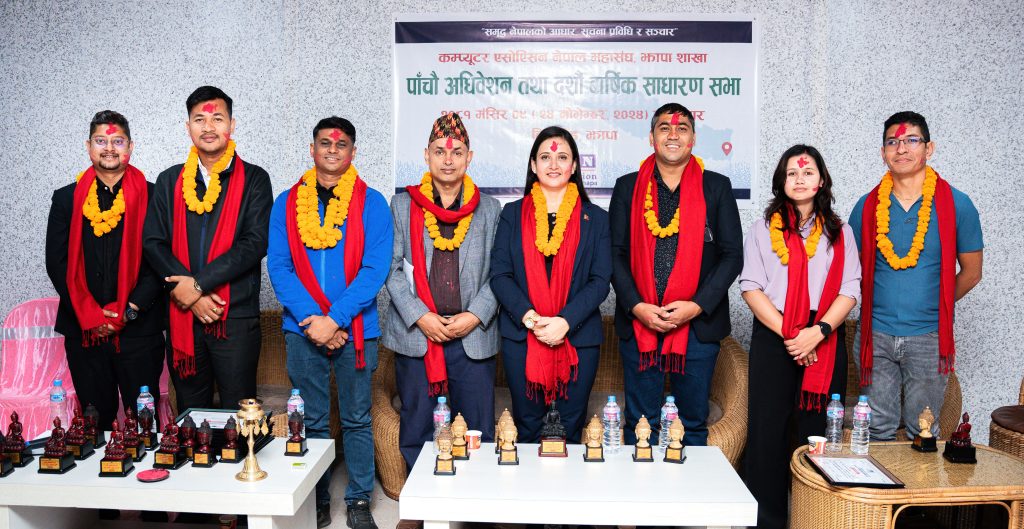 क्यान झापामा शुभको नेतृत्वमा कार्यसमिति सर्वसम्मत निर्वाचित