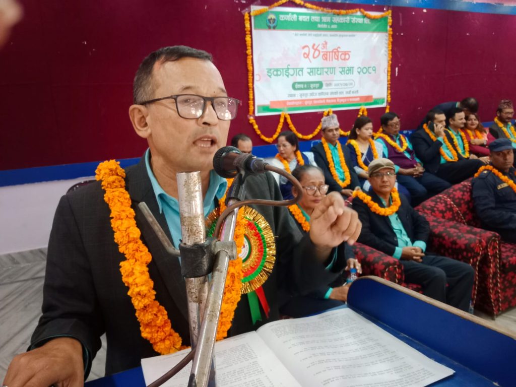 सुरुङ्गामा कर्णाली सहकारीको २४ औं वार्षिक इकाईगत साधारण सभा सम्पन्न