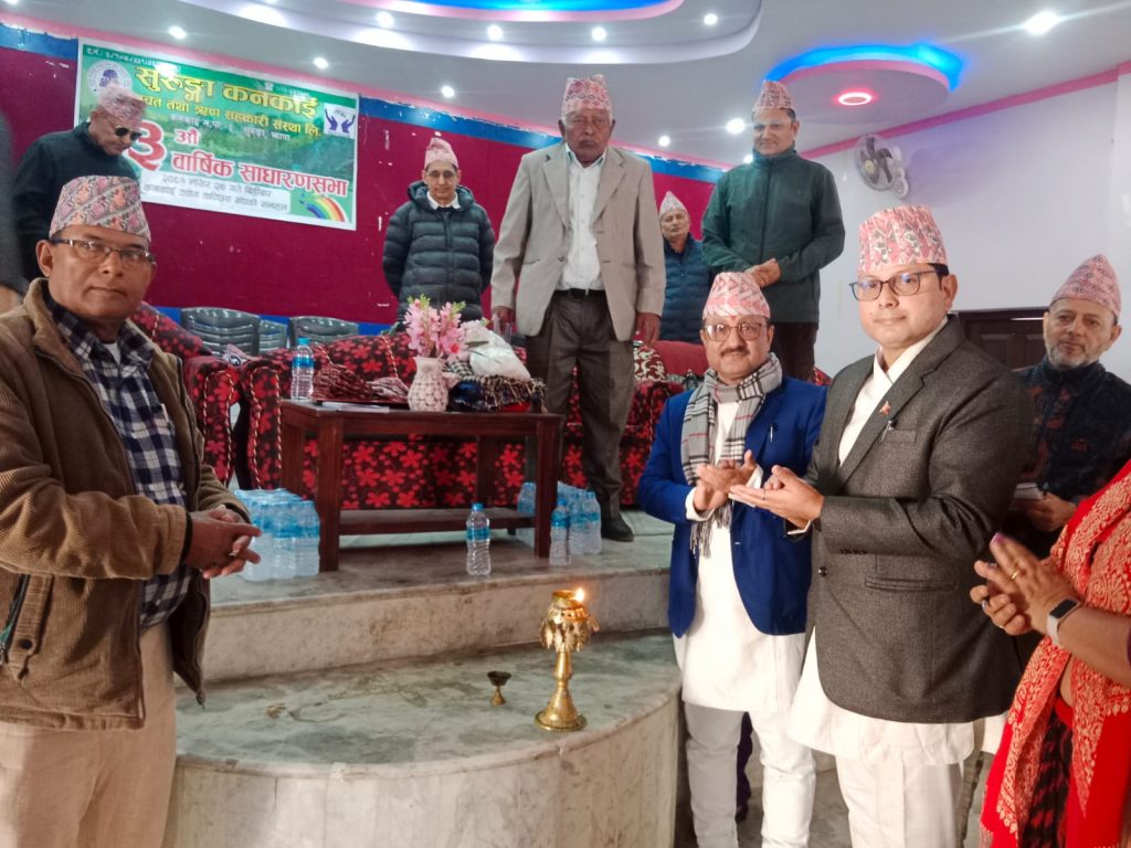 सुरुङ्गा कनकाई बचत तथा ऋण सहकारीको शेयर पूँजी १करोड ६लाख ४९ हजार