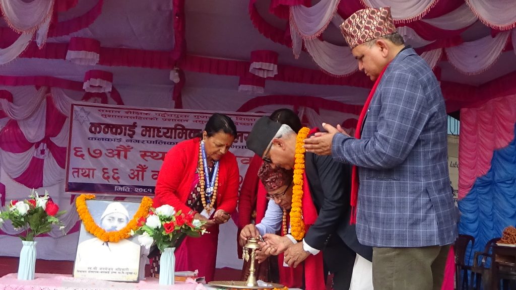 कनकाई माविको स्थापना दिवस, वार्षिकोत्सव एवं साँस्कृतिक कार्यक्रम भव्य रुपमा संचालन