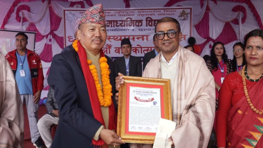 कनकाई खबरका सम्पादक निरौला सहित विभिन्न व्यक्तित्वलाई सम्मान गर्दै कनकाई माविको स्थापना दिवस तथा वार्षिकोत्सव सम्पन्न