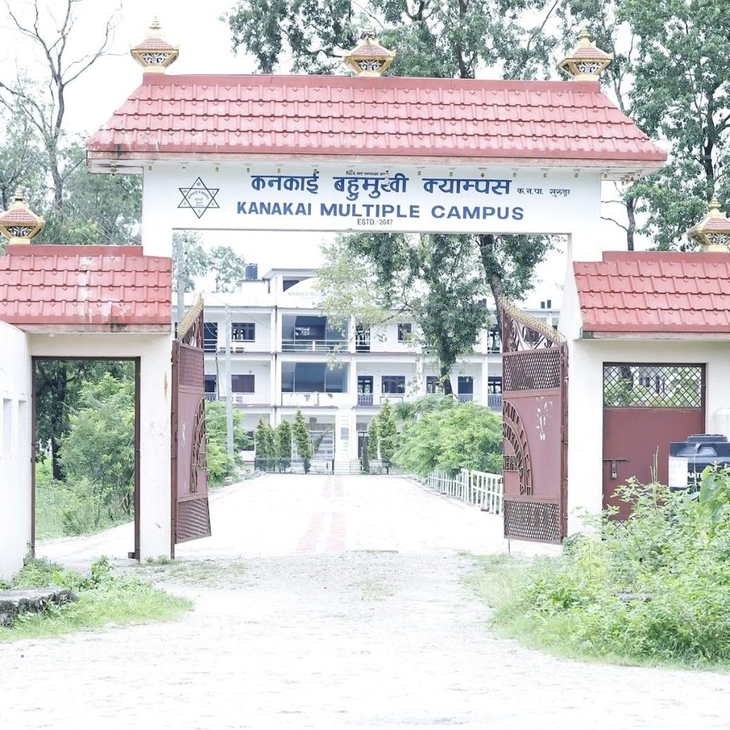 परीक्षा विवादमा कनकाई क्याम्पसको कडा स्पष्टोक्ति : भ्रामक हल्लाको पछि नलागौँ